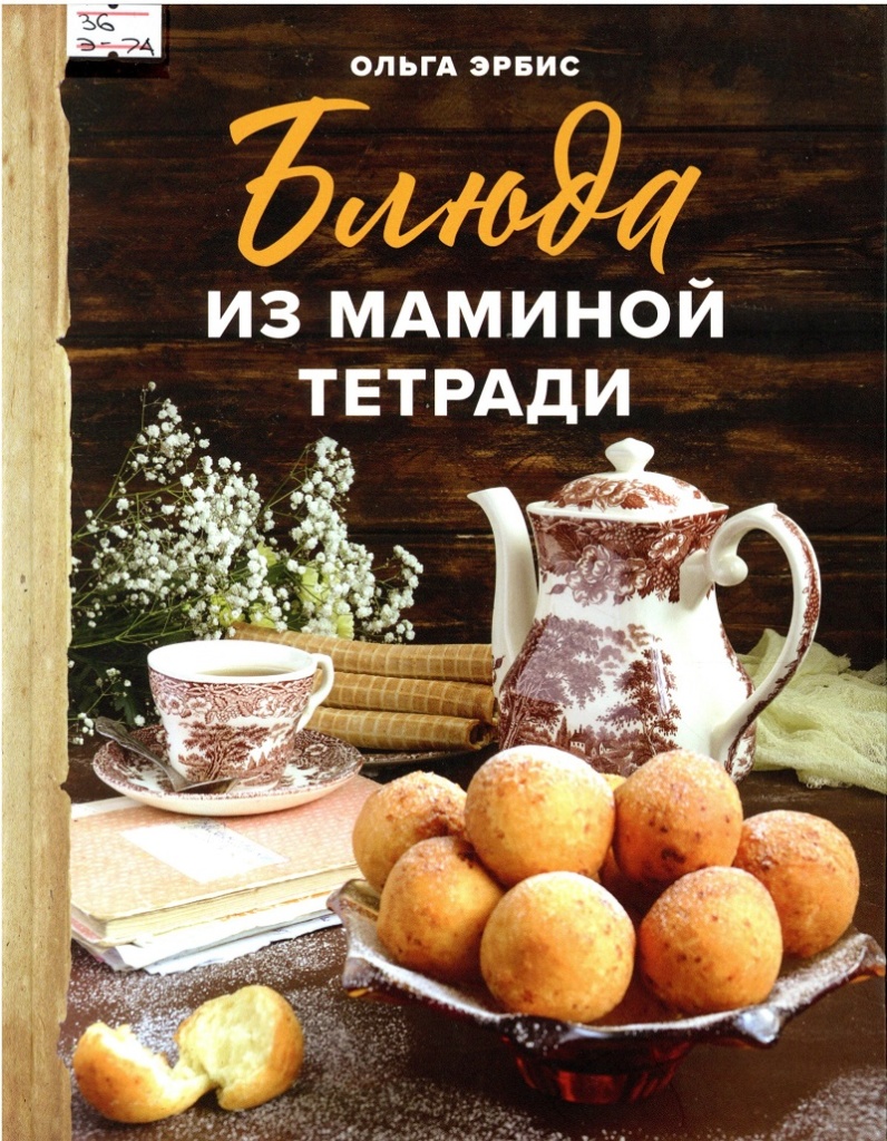Большая книга одесского юмора (сборник)