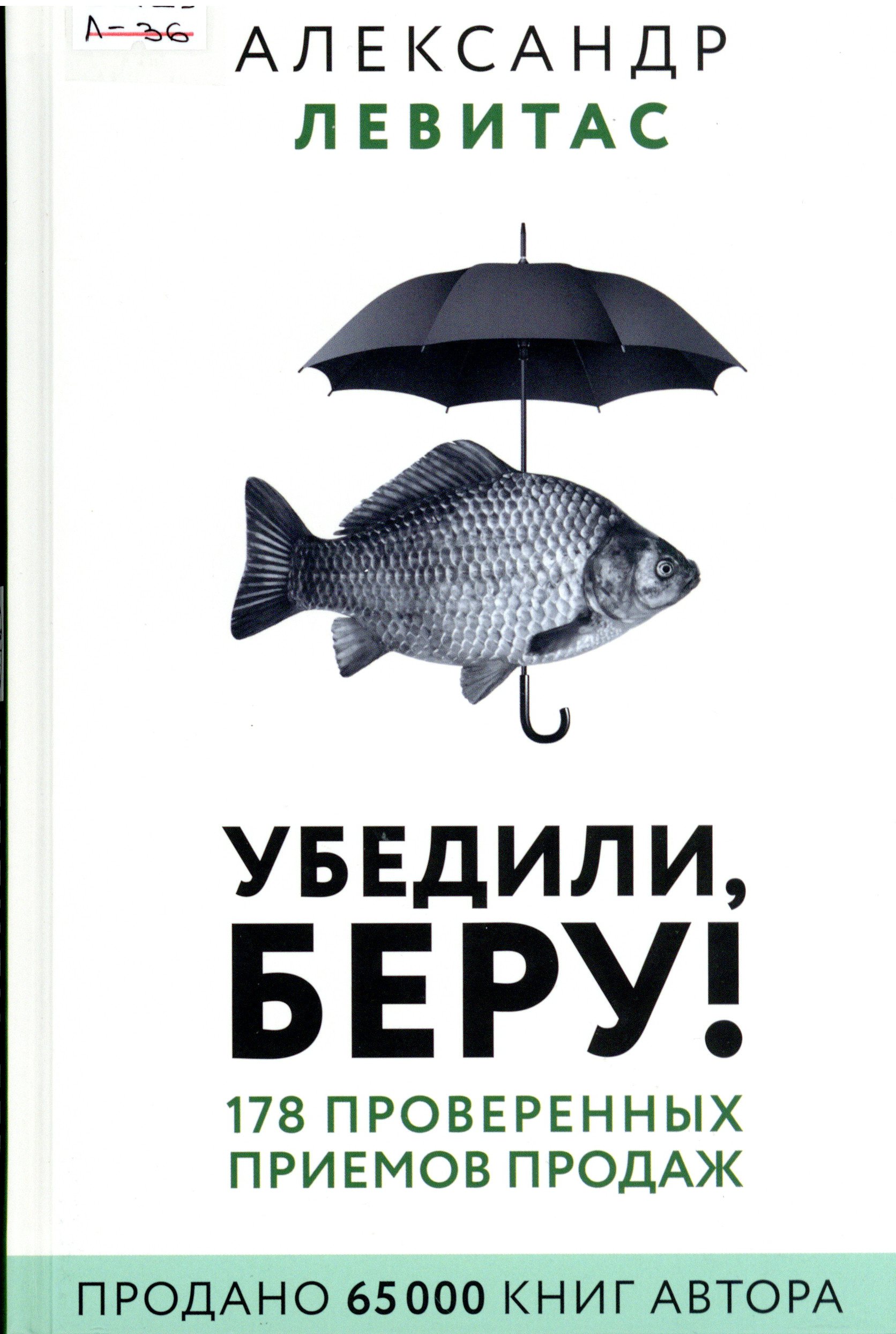 Новые поступления — Централизованная библиотечная система Новосибирского  района