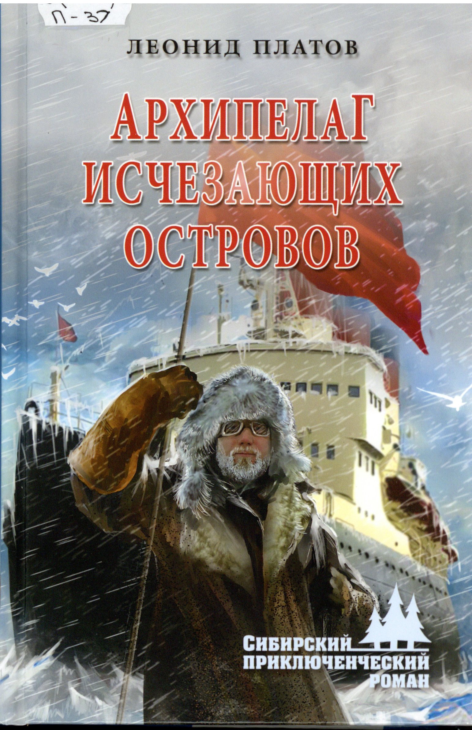 Новые поступления — Централизованная библиотечная система Новосибирского  района